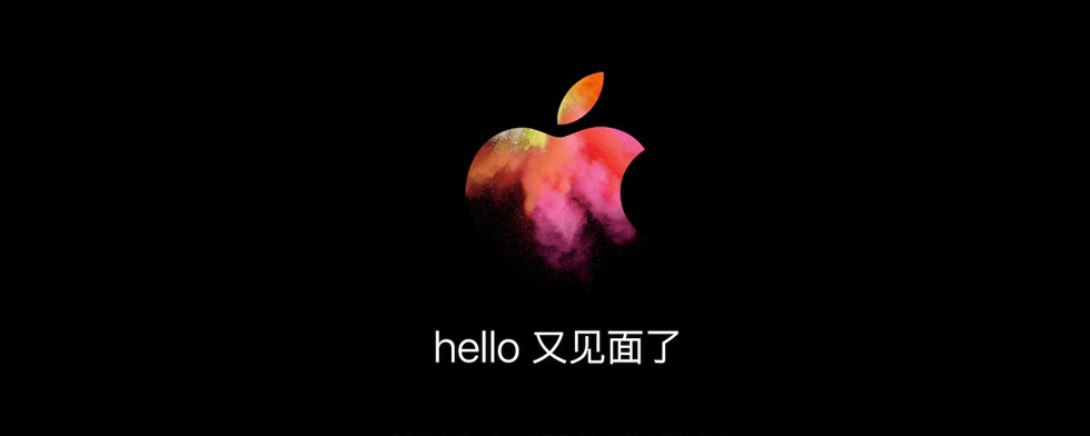 2019苹果秋季新品发布会预测